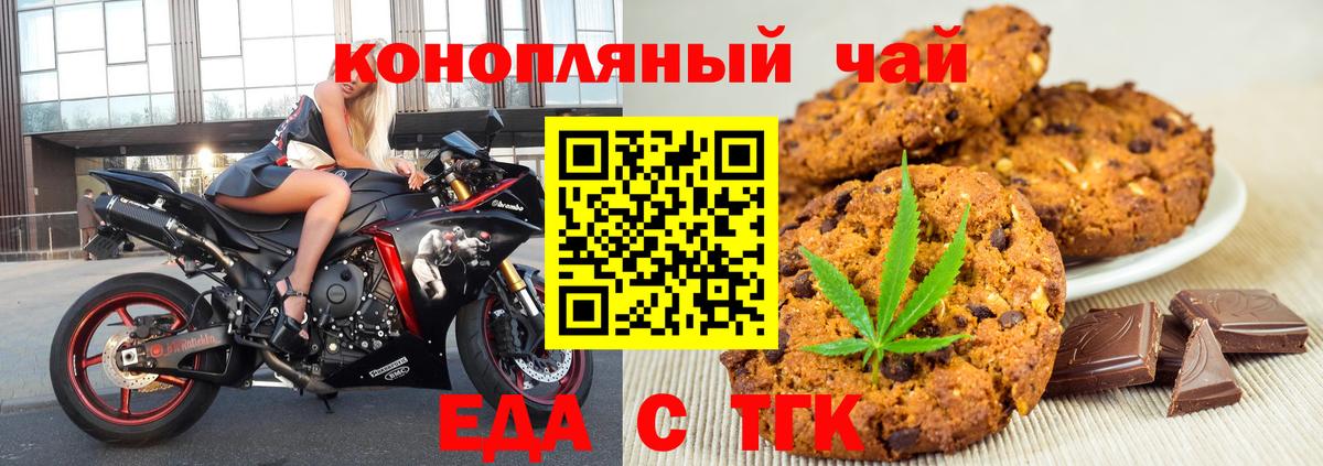 Гашиш  Канабис  Вход с VPN  Меф МЯУ МЯУ кристаллы  ТГК  Грязи  MDMA  ГАШИШ 