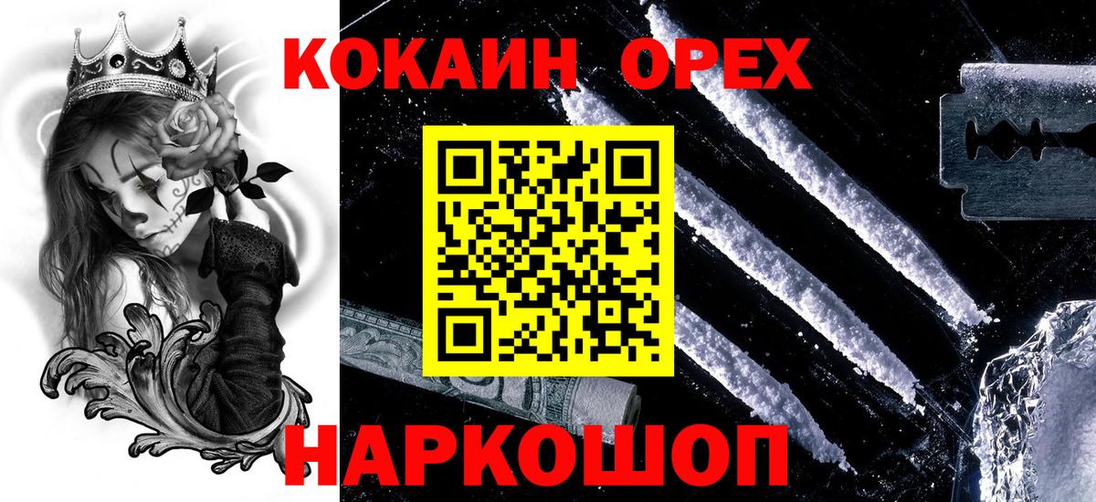 КОКАИН Эквадор Грязи