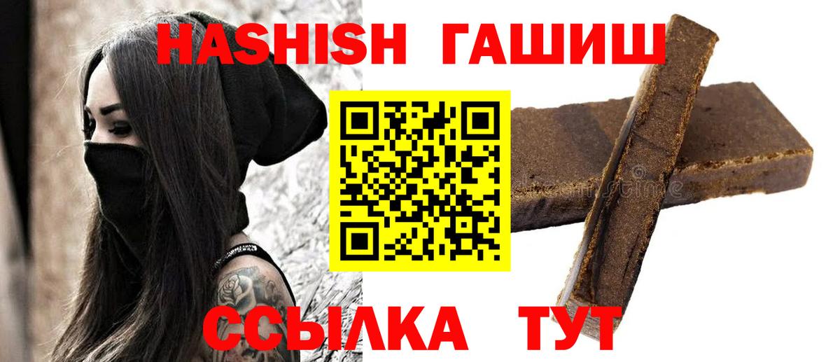 ГАШ Premium Грязи