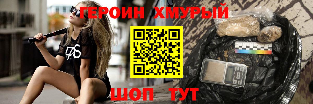 Грязи  ГЕРОИН Афган  ГЕРОИН  Вход с VPN 