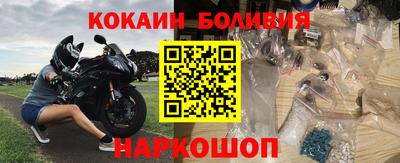 мефедрон Гагарин