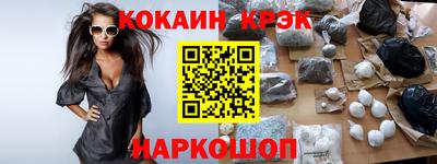 мефедрон Гагарин