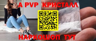 мефедрон Гагарин