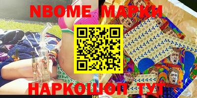 мефедрон Гагарин