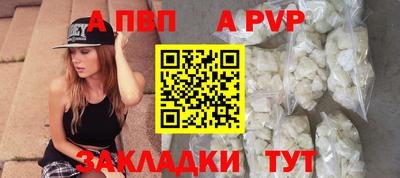 мефедрон Гагарин