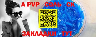мефедрон Гагарин