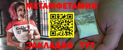 мефедрон Гагарин