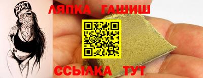 твердый Гатчина