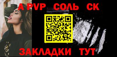 мефедрон Гагарин