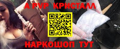 мефедрон Гагарин