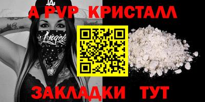 мефедрон Гагарин