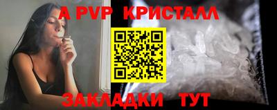 мефедрон Гагарин