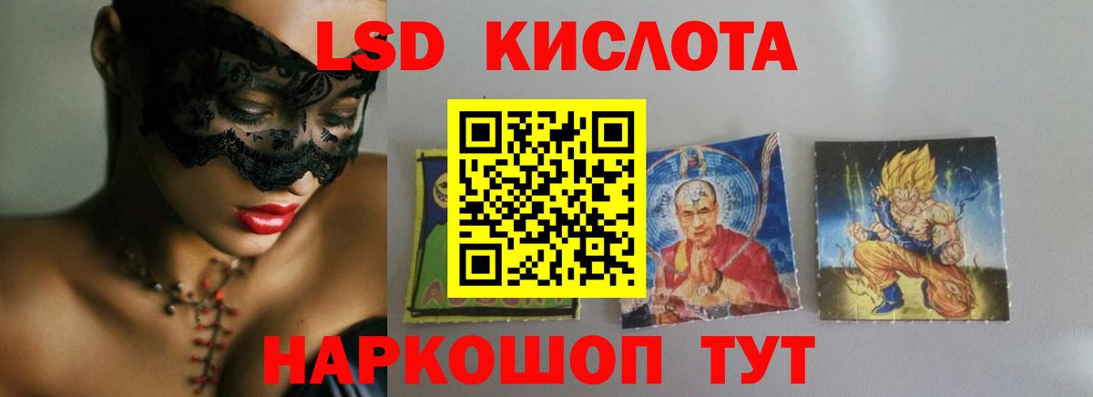 Грязи  гидра сайт  Вход с VPN  LSD-25 экстази ecstasy 