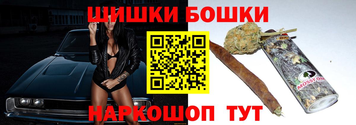Грязи  Конопля Ganja  Вход с VPN  Бошки марихуана THC 21% 