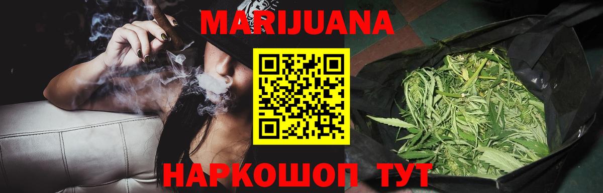 Марихуана Bruce Banner Грязи